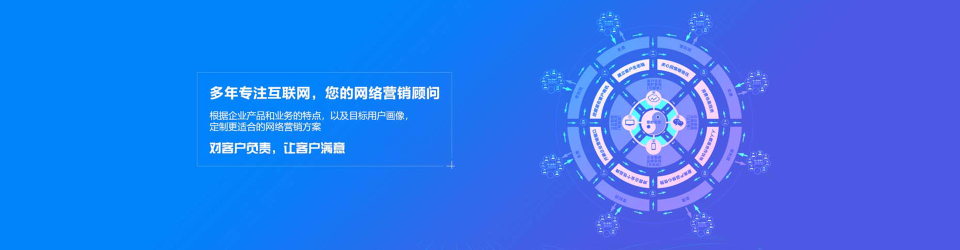 相山百度广告推广